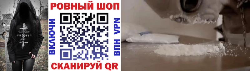 Купить закладку Галлюциногенные грибы  Альфа ПВП  КОКАИН  ГАШ  МЕФ  Каннабис  Великий Новгород