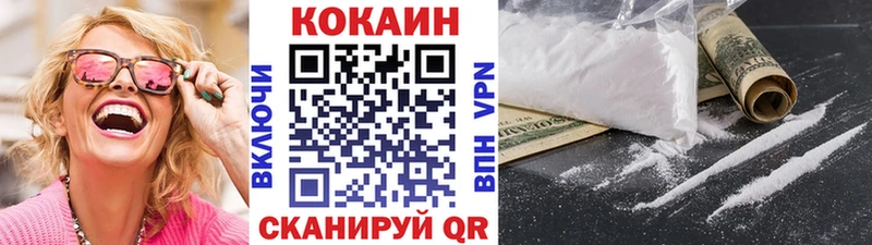 Купить где  Великий Новгород  Кокаин Columbia 