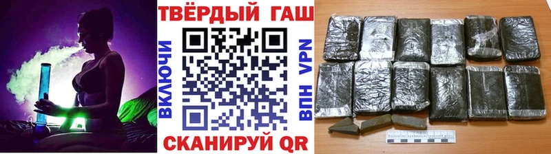 Купить  Великий Новгород  ГАШ хэш 