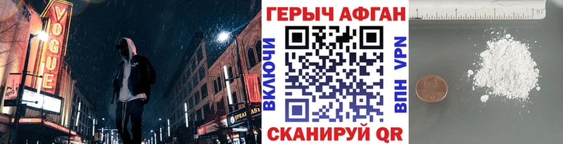 Купить где  Великий Новгород  Героин белый 