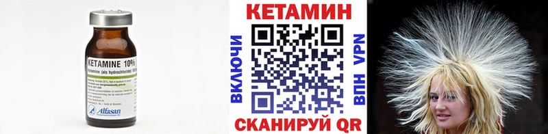 Купить  Великий Новгород  Кетамин ketamine 