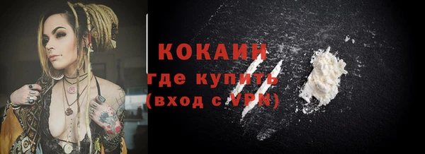 2c-b Михайловка