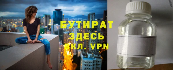 наркотики Михайлов