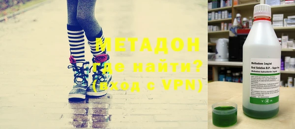 2c-b Михайловка