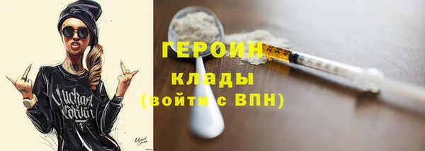 наркотики Михайлов