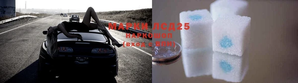 2c-b Михайловка