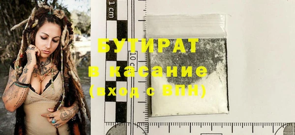 наркотики Михайлов