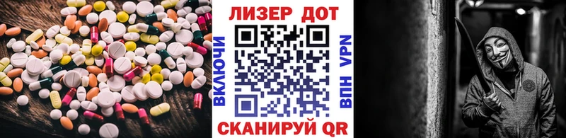 Лсд 25 экстази кислота Купить где Великий Новгород