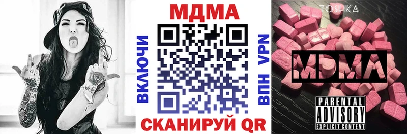 Купить закладки  Великий Новгород  MDMA crystal 