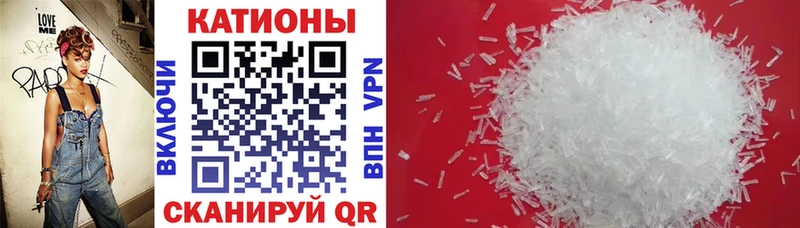 Меф VHQ  Великий Новгород 