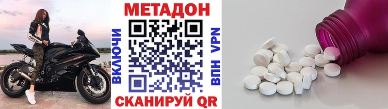 Купить где Великий Новгород МЕТАДОН мёд