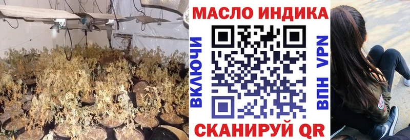 Дистиллят ТГК THC oil Великий Новгород